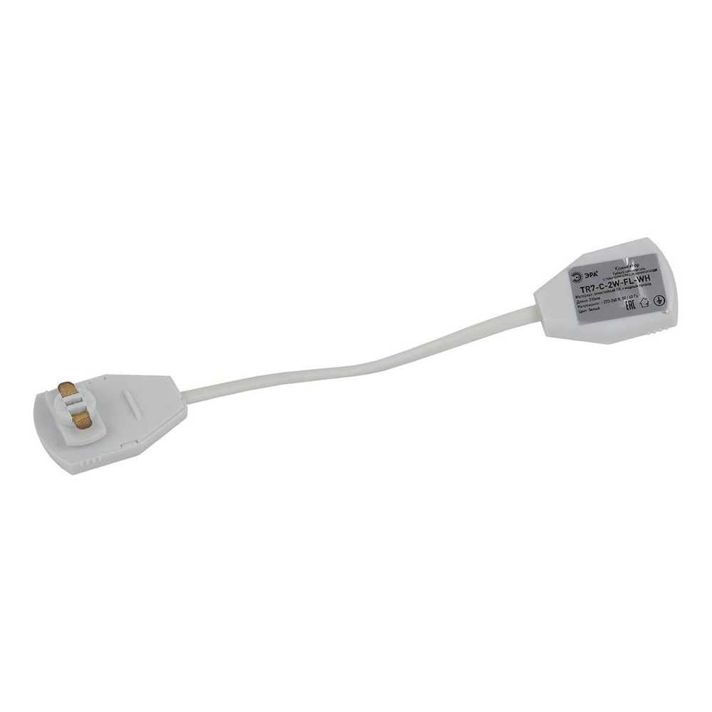 Conector Flexible p/Riel de Track Light de 2 cables, Blanco