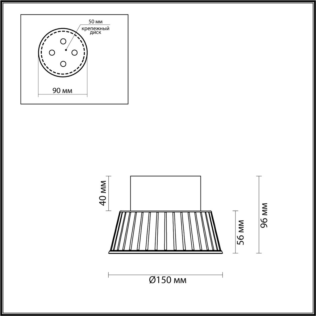 Lámpara LED Decorativa de Superficie, DG50880C, 6W, NW 4000K, 85-265Vac, Dimensiones: Φ150x96mm, IP20, Negro