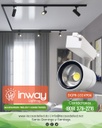 Track Light, tipo COB de 2 cables, 15W, CW 6000K, 100-260Vac, IP20, 38 Grados, Negro, Dimensiones: Φ73x100mm